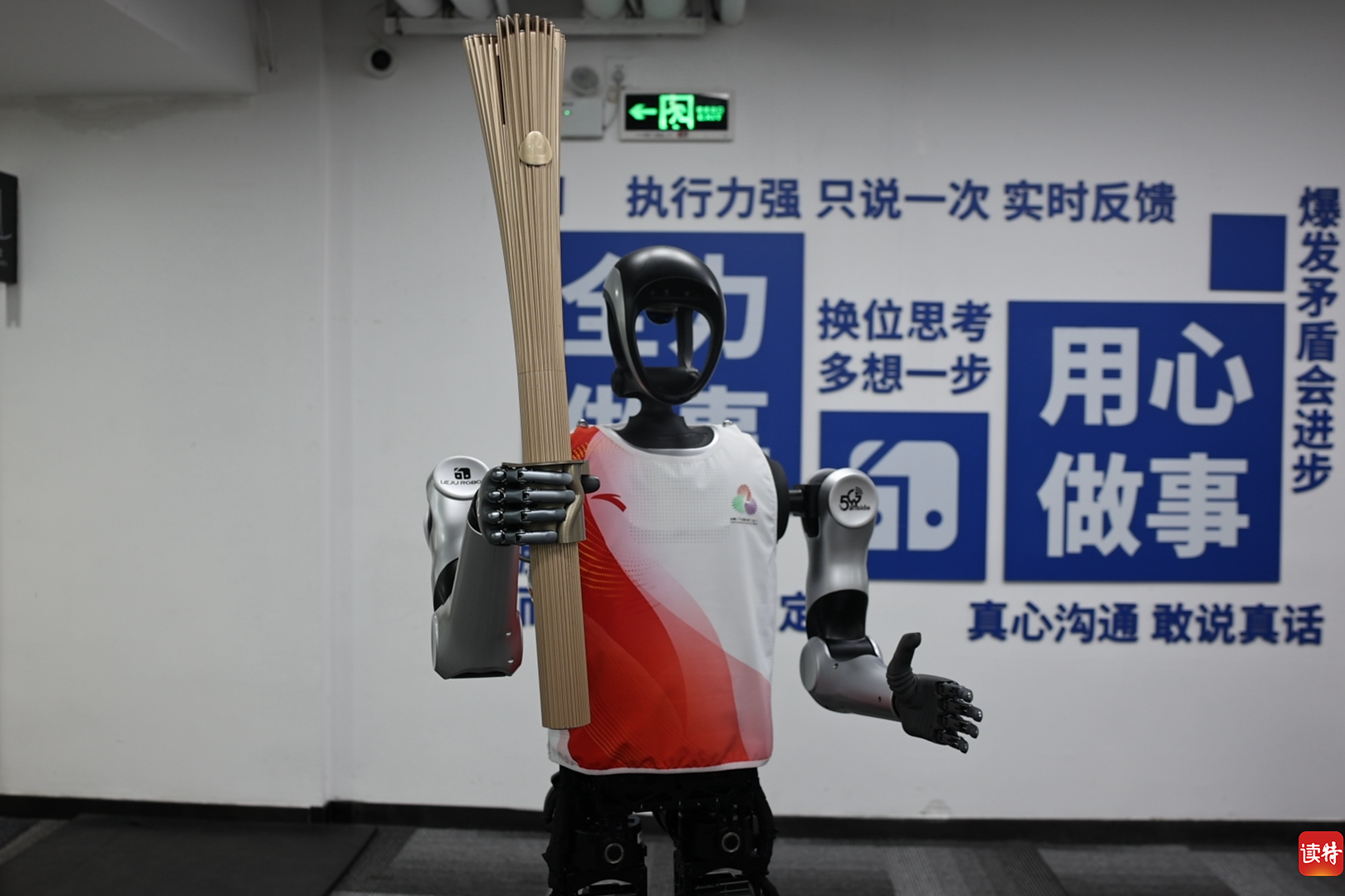 惊喜预告！深圳十五运会“0号”火炬手是机器人