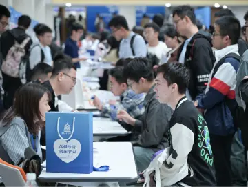 “百万英才汇南粤”2025年N城联动  秋季招聘活动安排第三弹来了！