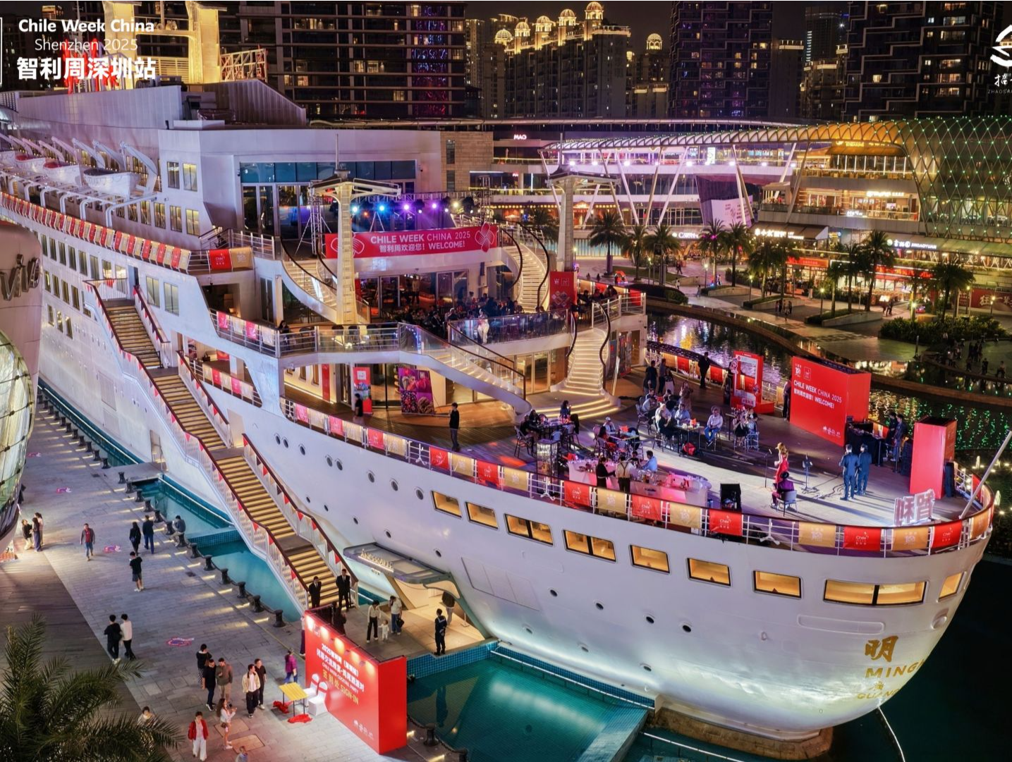 智利周活动“Made by Chilean 智利制造集市”海上世界举行 中外市民共品智利风情