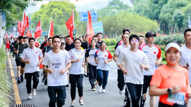 燃动光明！第46届市民长跑日开跑