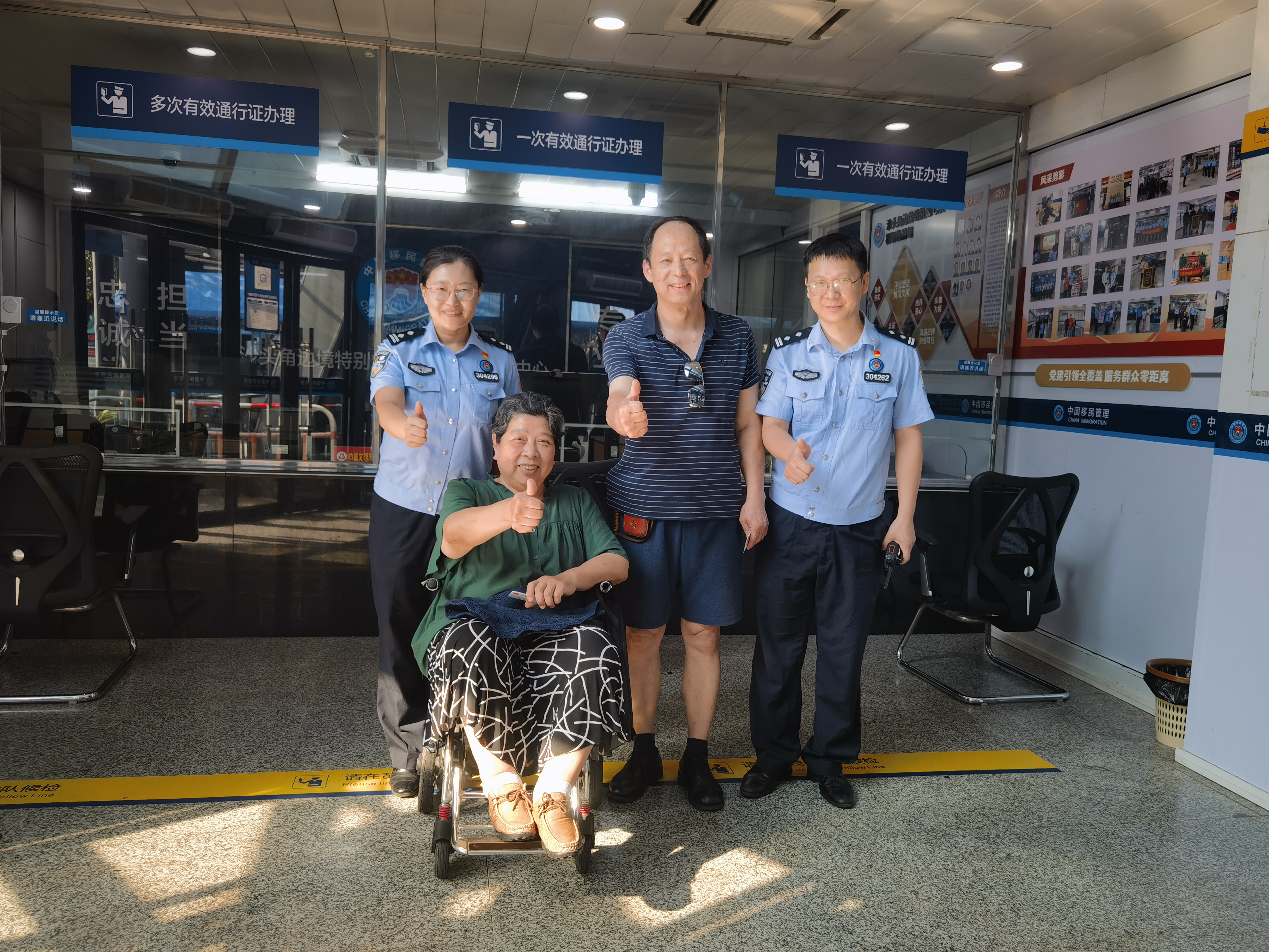 沙头角边检假期“绿色通道”暖人心 助特殊游客圆中英街梦