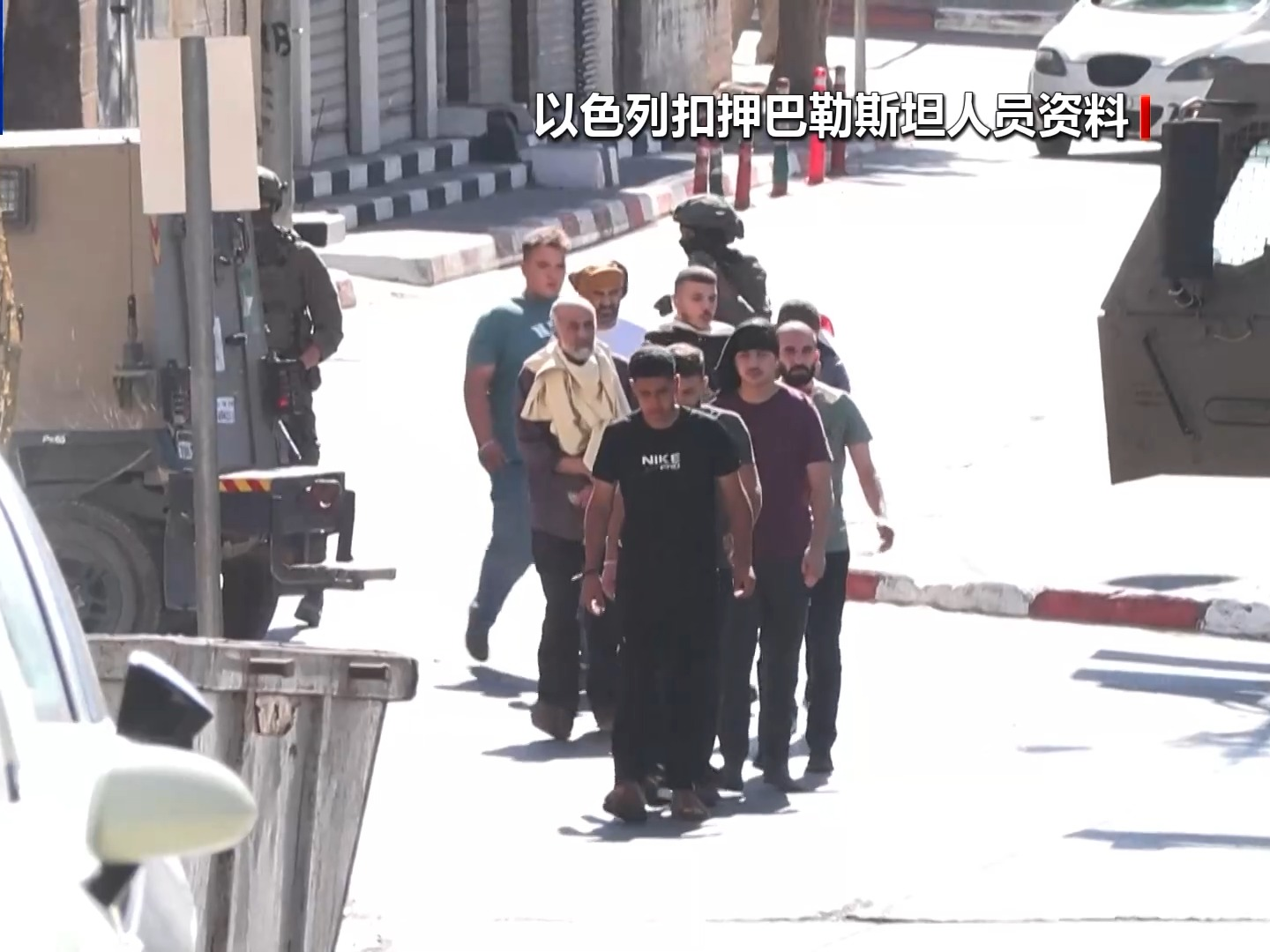 停火协议生效在即 巴以将在72小时内交换在押人员