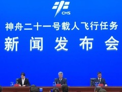 神舟二十一号入轨约3.5小时后对接天和核心舱