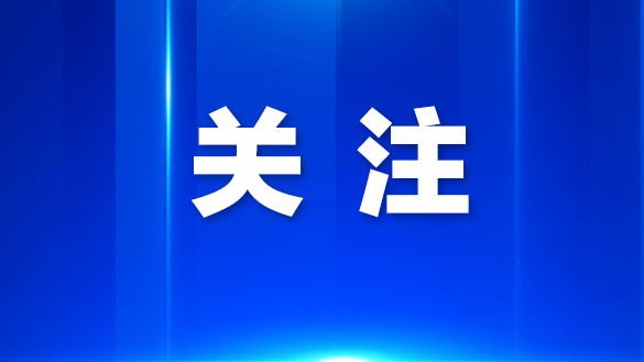 澳门妇联普法义工团到民法公园参访 以法为桥共绘湾区“同心圆”