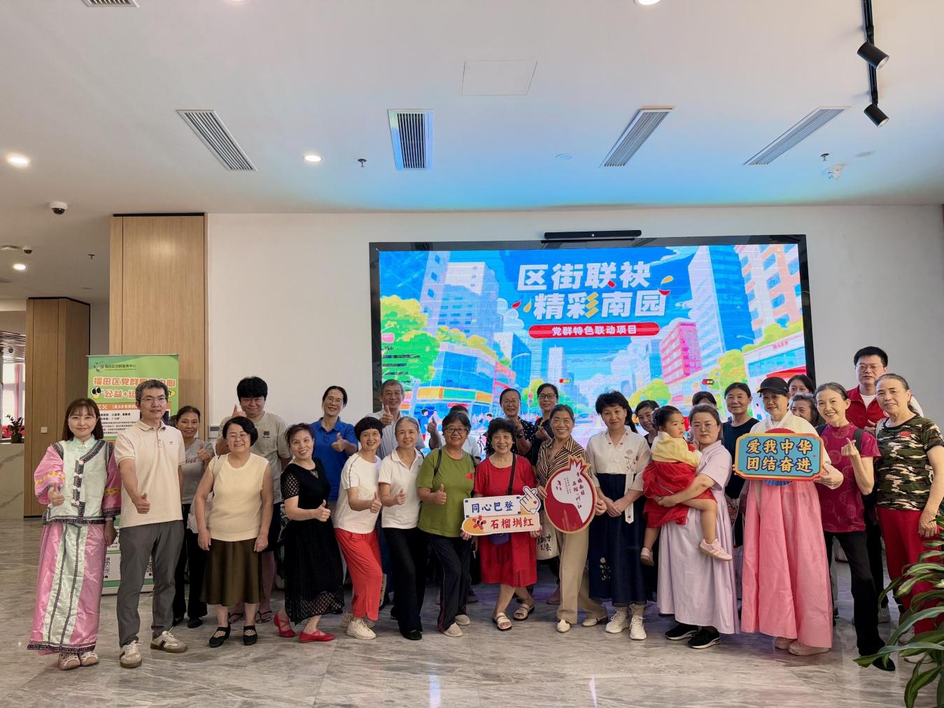 区街联袂·精彩南园③ | “展”开南园幸福册，“答”好党群服务卷