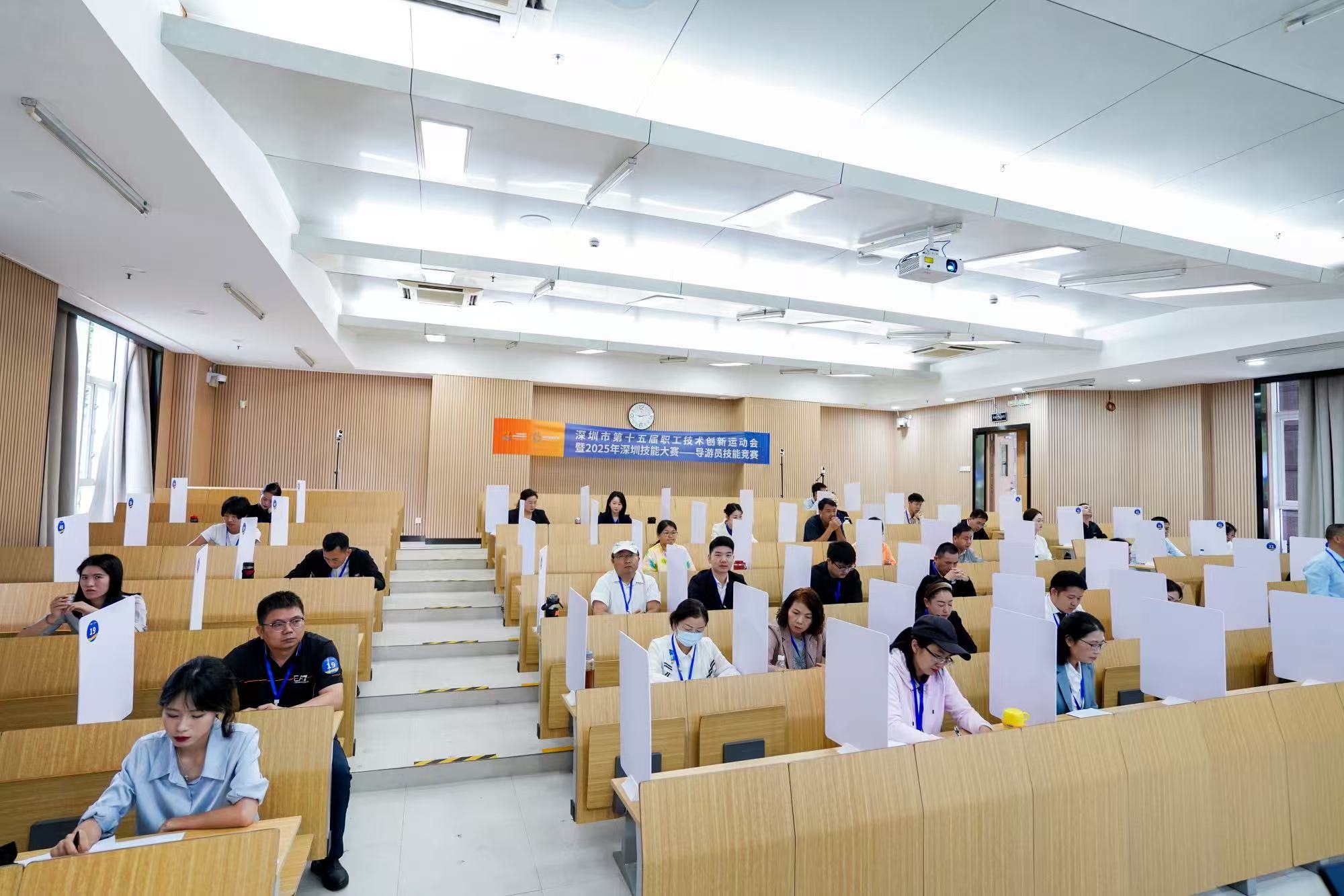 深圳市第十五届职工技术创新运动会暨2025年深圳技能大赛—导游员技能竞赛收官！