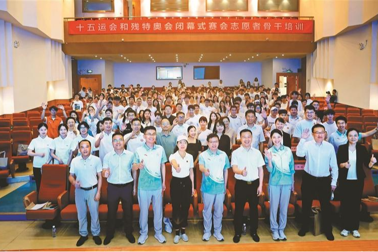 晶报特别报道 | “小海豚”吹响冲锋号！十五运会和残特奥会深圳赛区志愿者蓄势待发