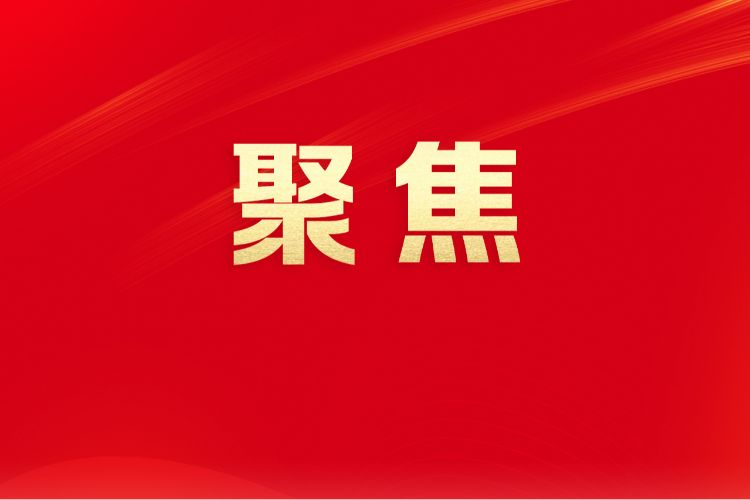 为敬老爱老助老模范点赞！中山3集体5个人获全国表彰