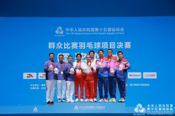 东道主广东队收获2枚金牌!十五运会群众比赛羽毛球项目决赛收官