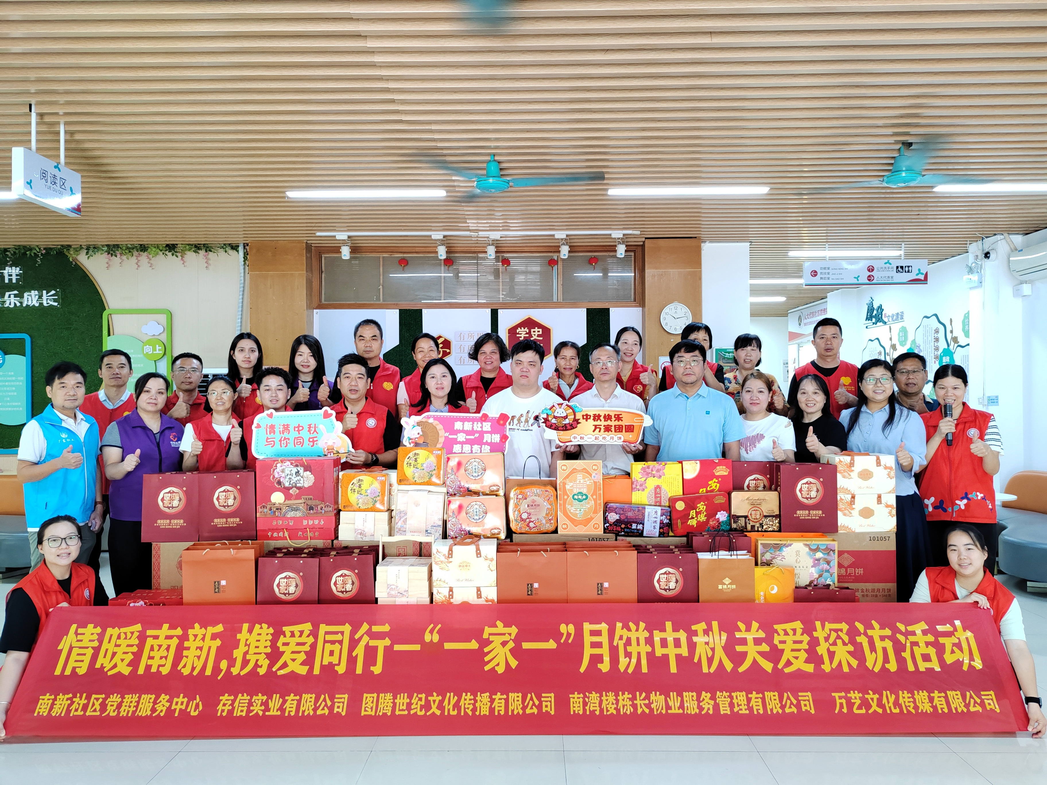 爱心月饼传邻里温情，南新社区志愿者探访困难家庭