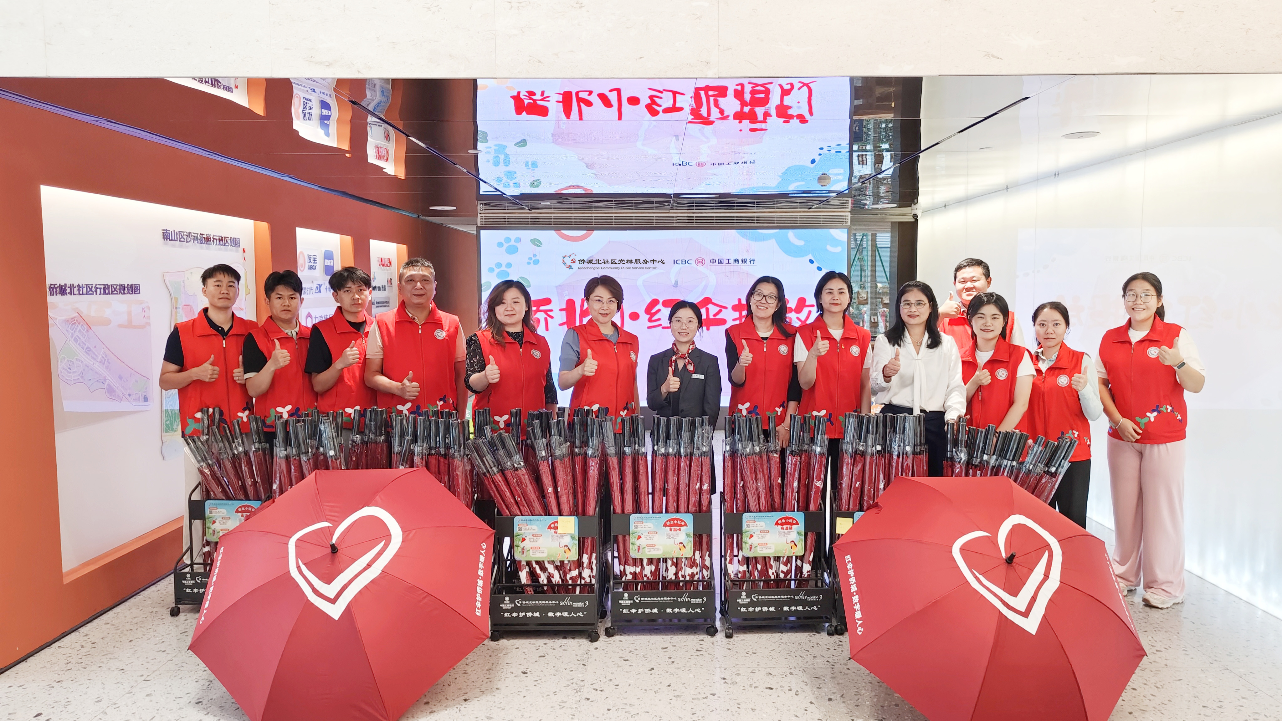 首批37个伞站启用 沙河街道侨城北社区共享红雨伞公益项目正式启动