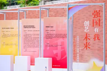 火星上建造基地 衣服上种花造浪！深圳市成人礼这个展览脑洞大开