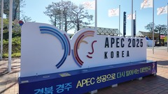 千年文物变身APEC会徽，这里处处都藏着“彩蛋”