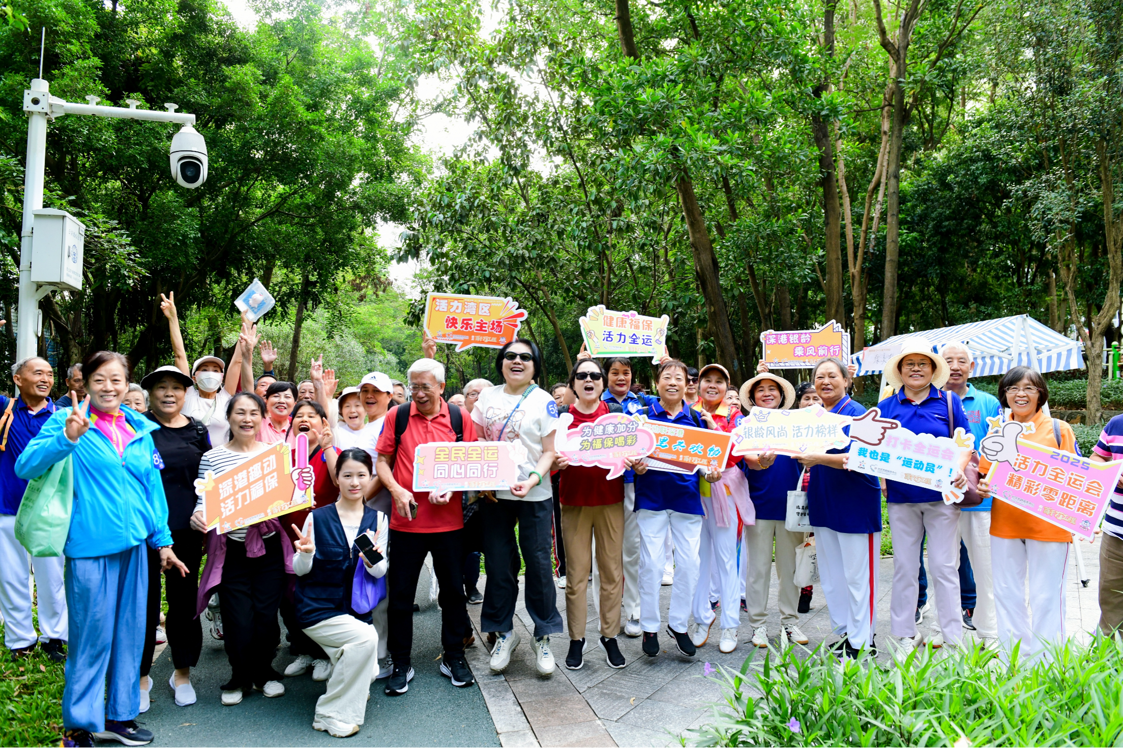 十五运氛围浓 重阳暖意融 福保街道绿道行燃动全民健身热潮