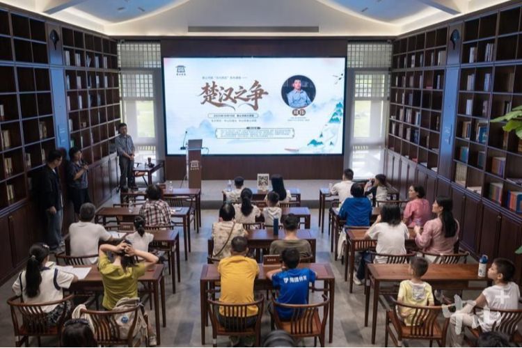 香山书院大讲堂 | 从泗水亭长到汉家天下：楚汉之争里的制胜法则