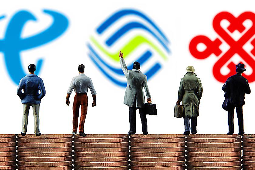 三大电信营运商三季报营收、净利润双增，中国移动日赚4.27亿元遥遥领先