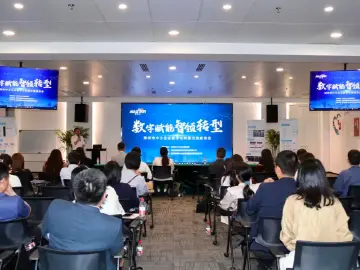数字赋能，智领转型 | 爱世达携手深圳中小企业服务局举办深圳中小企业数转交流会