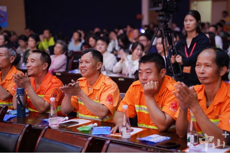 用心用情爱这城！中山公用举办晚会致敬城市服务者