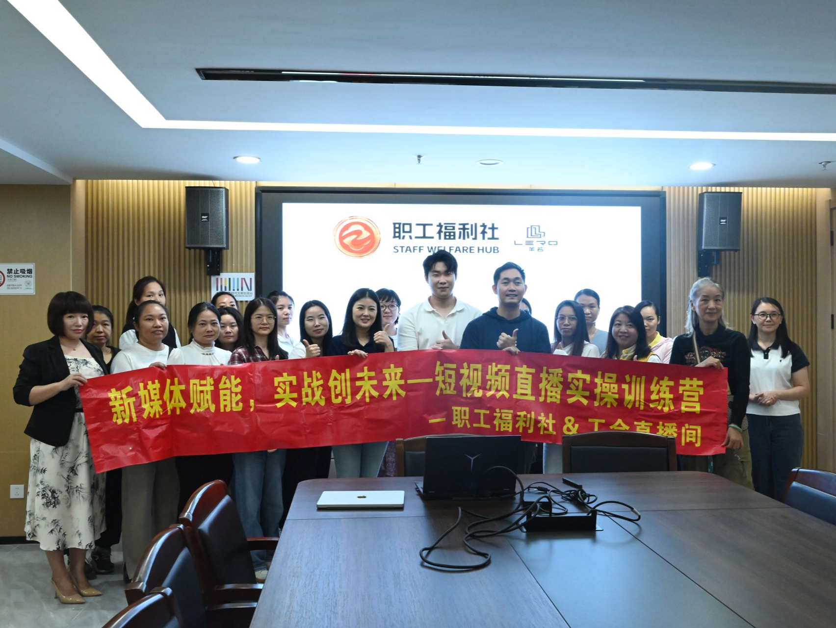 大磡社区党委开展短视频直播实战营 助力居民解锁数字时代新技能