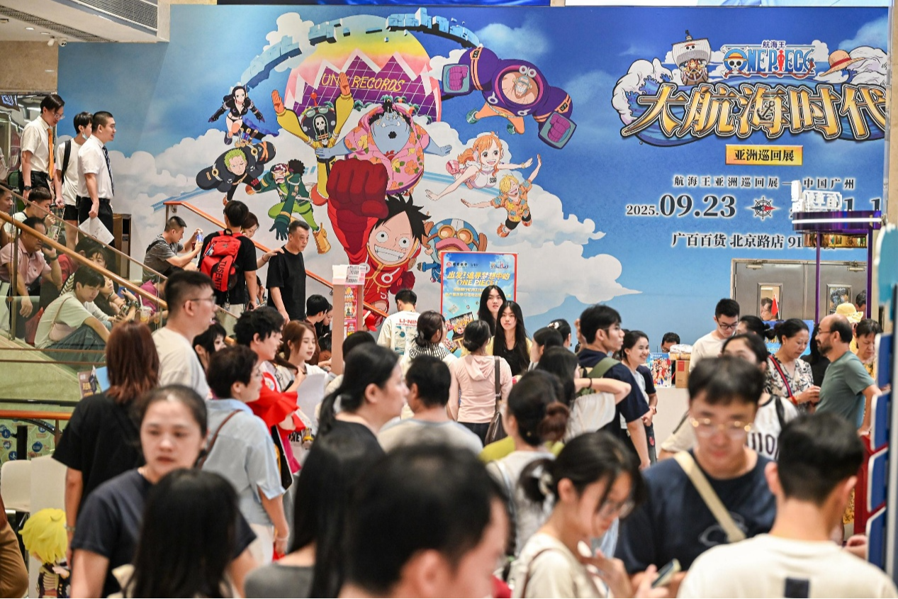 《航海王》广州展国庆爆棚，郑志刚旗下动漫11“IP+文旅”模式显效