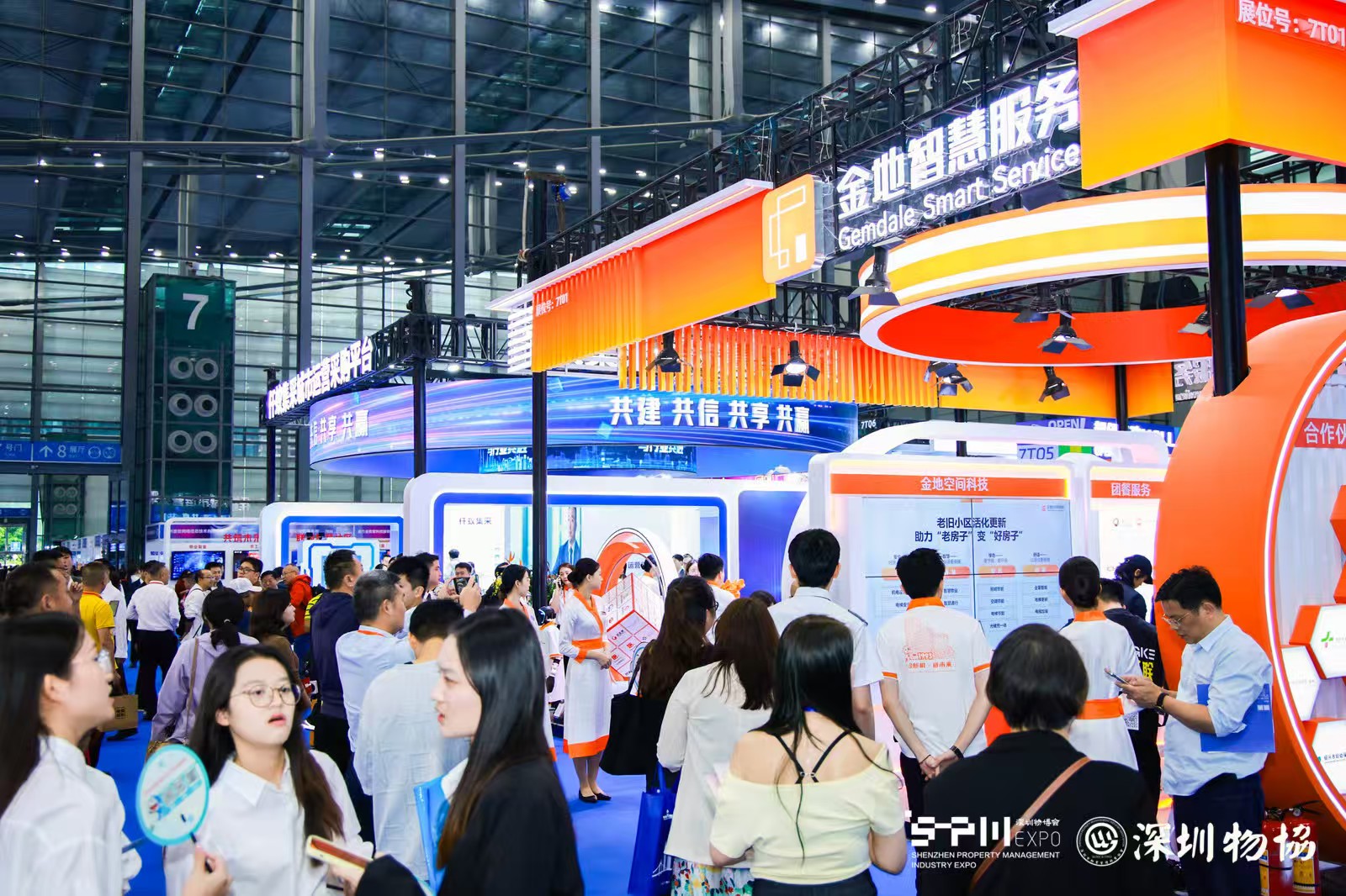 2025深圳物博会圆满收官：促成战略合作超3.5亿元