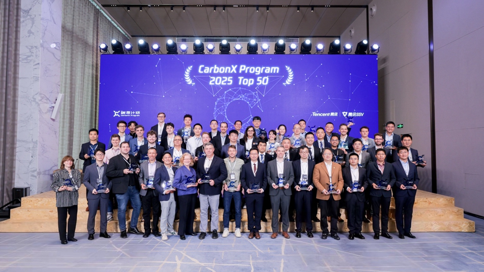 聚焦全球化低碳生態圈  騰訊發布“碳尋計劃”2.0全球50強名單