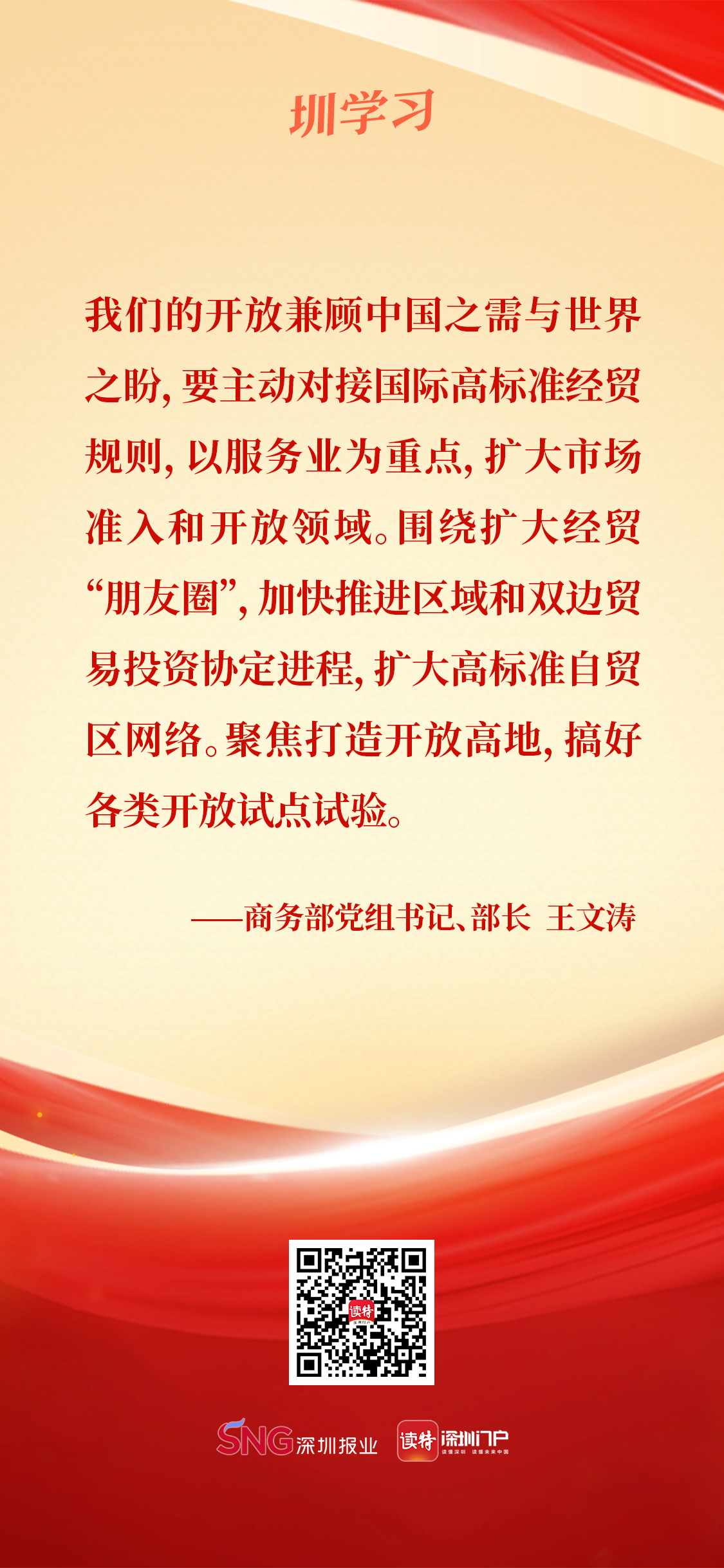正在上传...