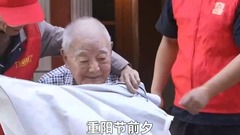 敬老服务：不止重阳，更在日常