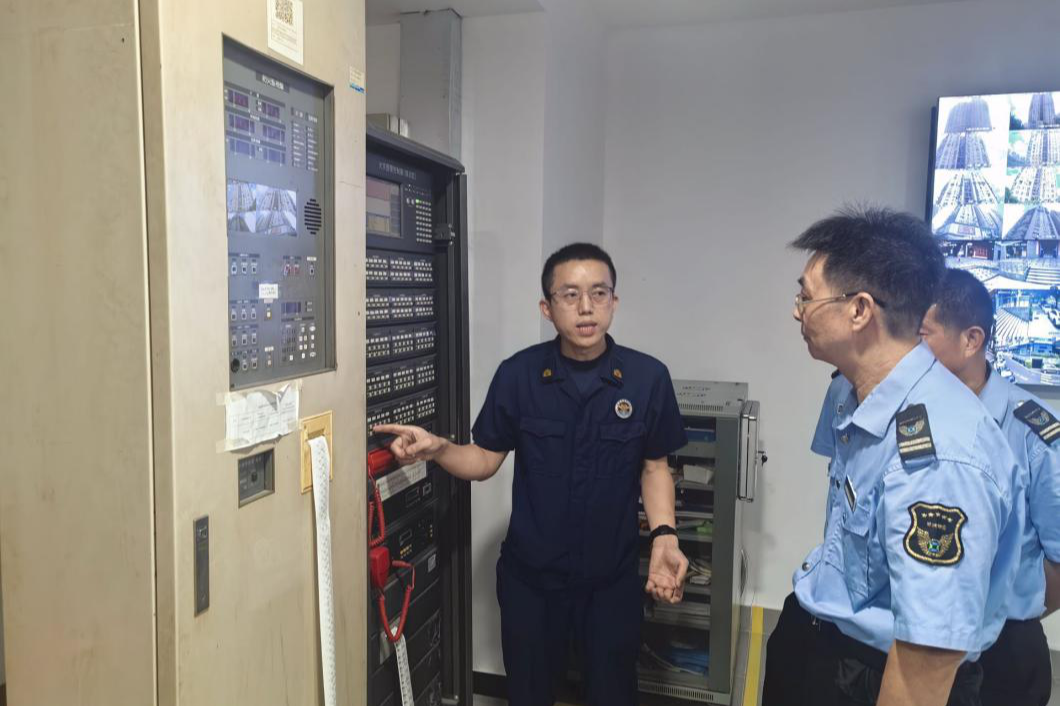 筑牢安全“防火墙”！园岭街道开展全域消防中控室技能培训