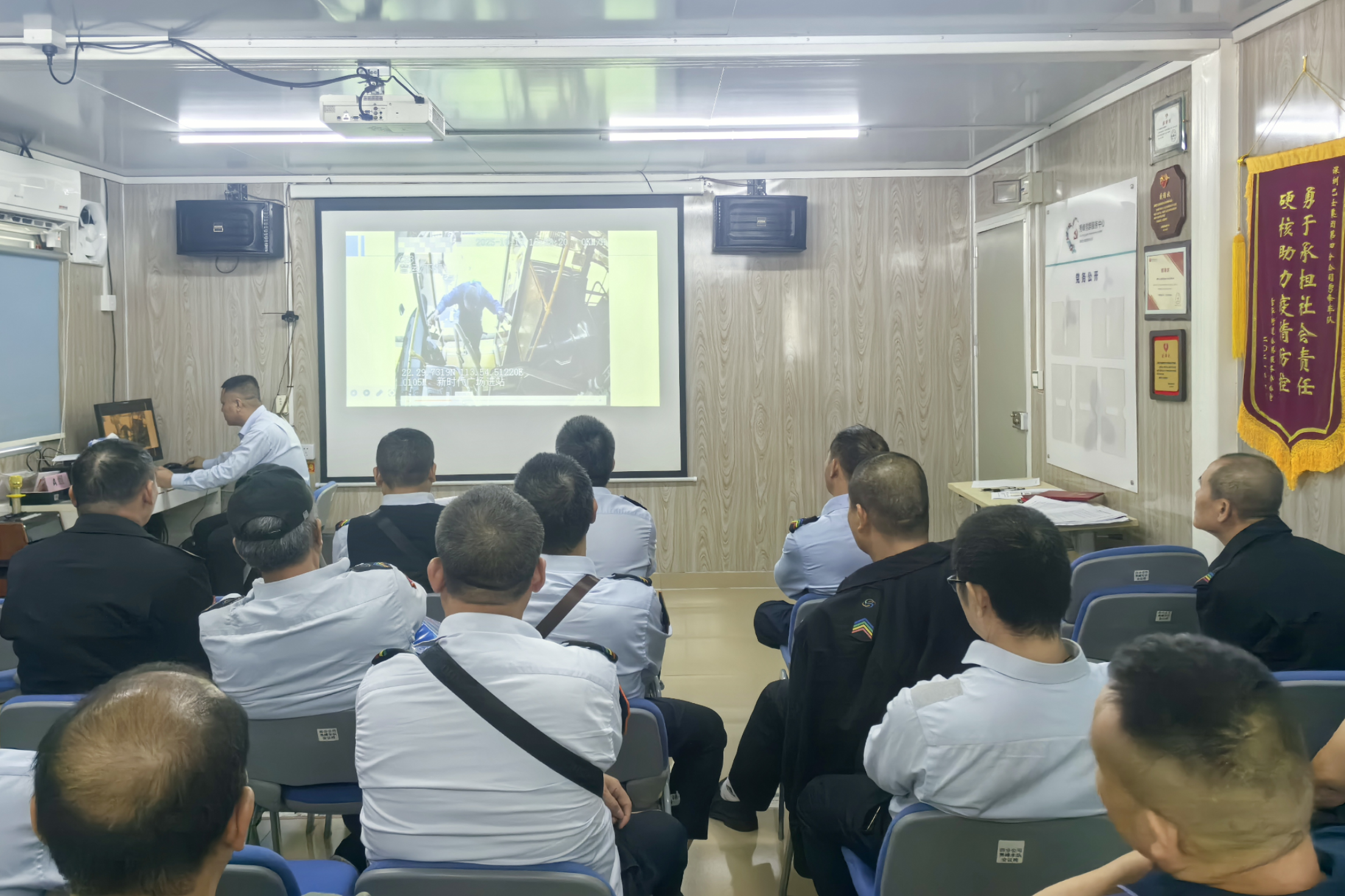 拧紧安全弦,织密防护网!深巴四分公司秀峰车队召开安全生产例会