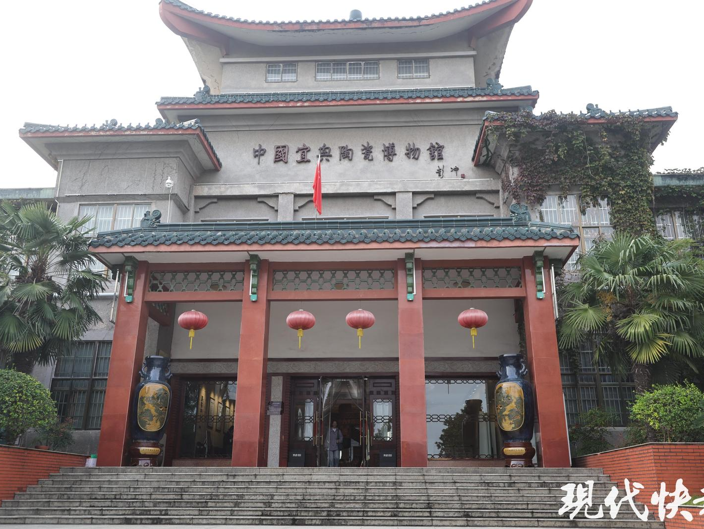 2025年全国地方媒体总编辑看无锡｜从宜兴陶瓷博物馆焕新，看城市文明的当代传承