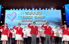 第八届进博会志愿者宣誓上岗（2）