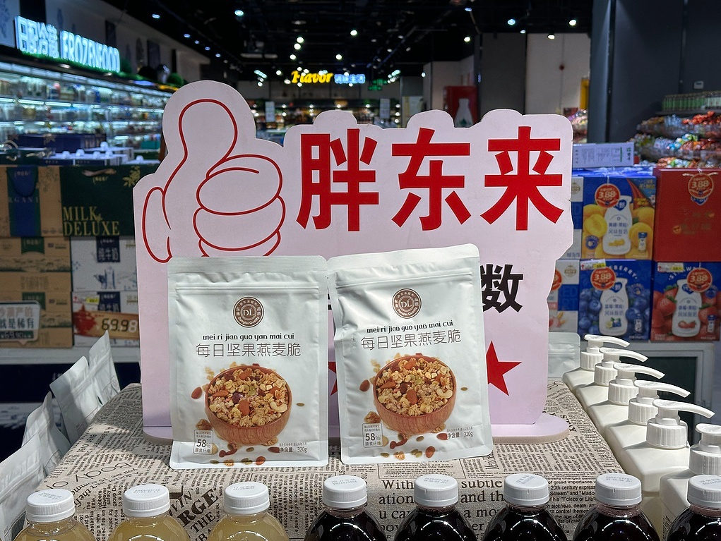 2万元/人！胖东来宣布设立企业参访开放日：每批不超15人，每人每年一次机会 