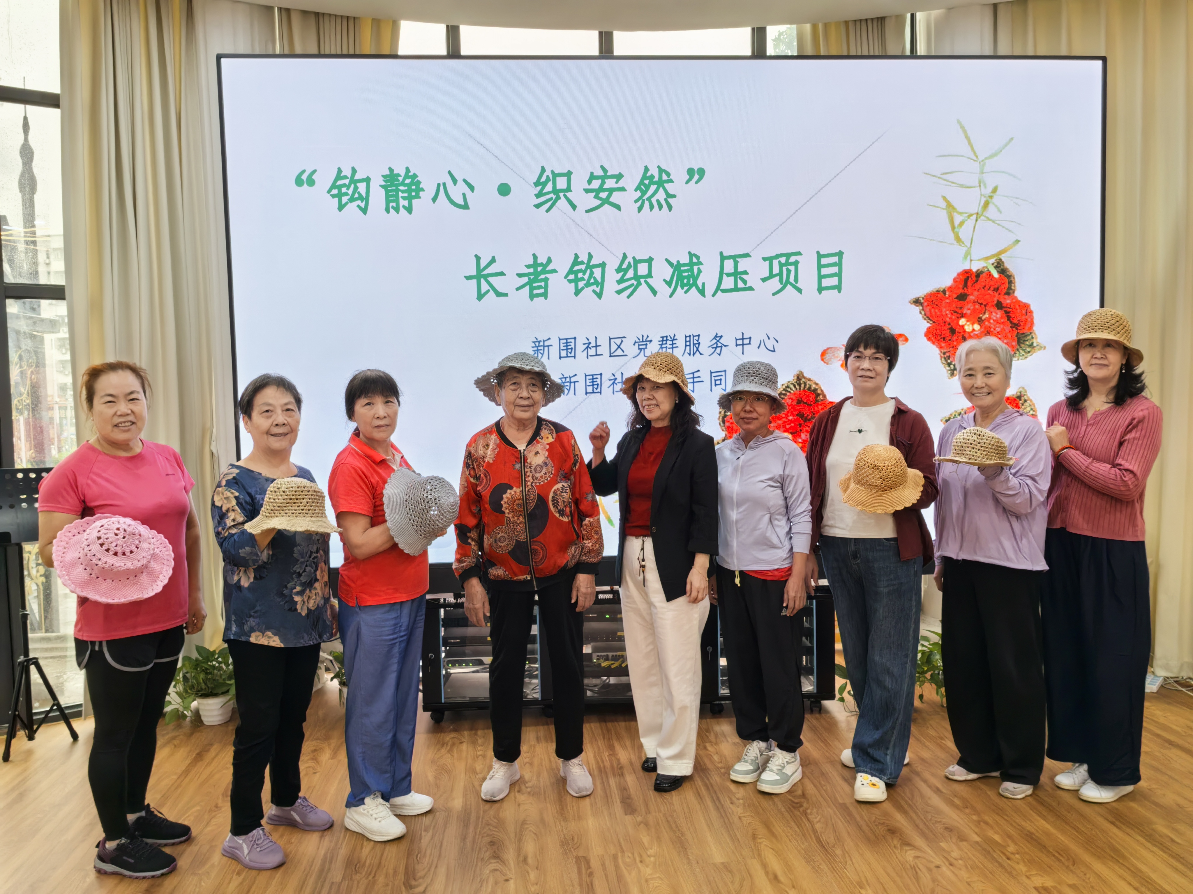 南山新围社区开展“织静心，钩安然”长者减压活动