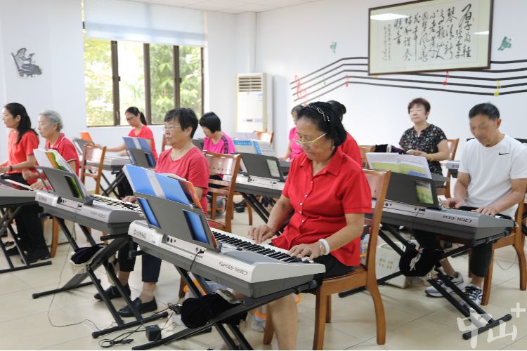 中山市老干部大学举行校园开放日活动