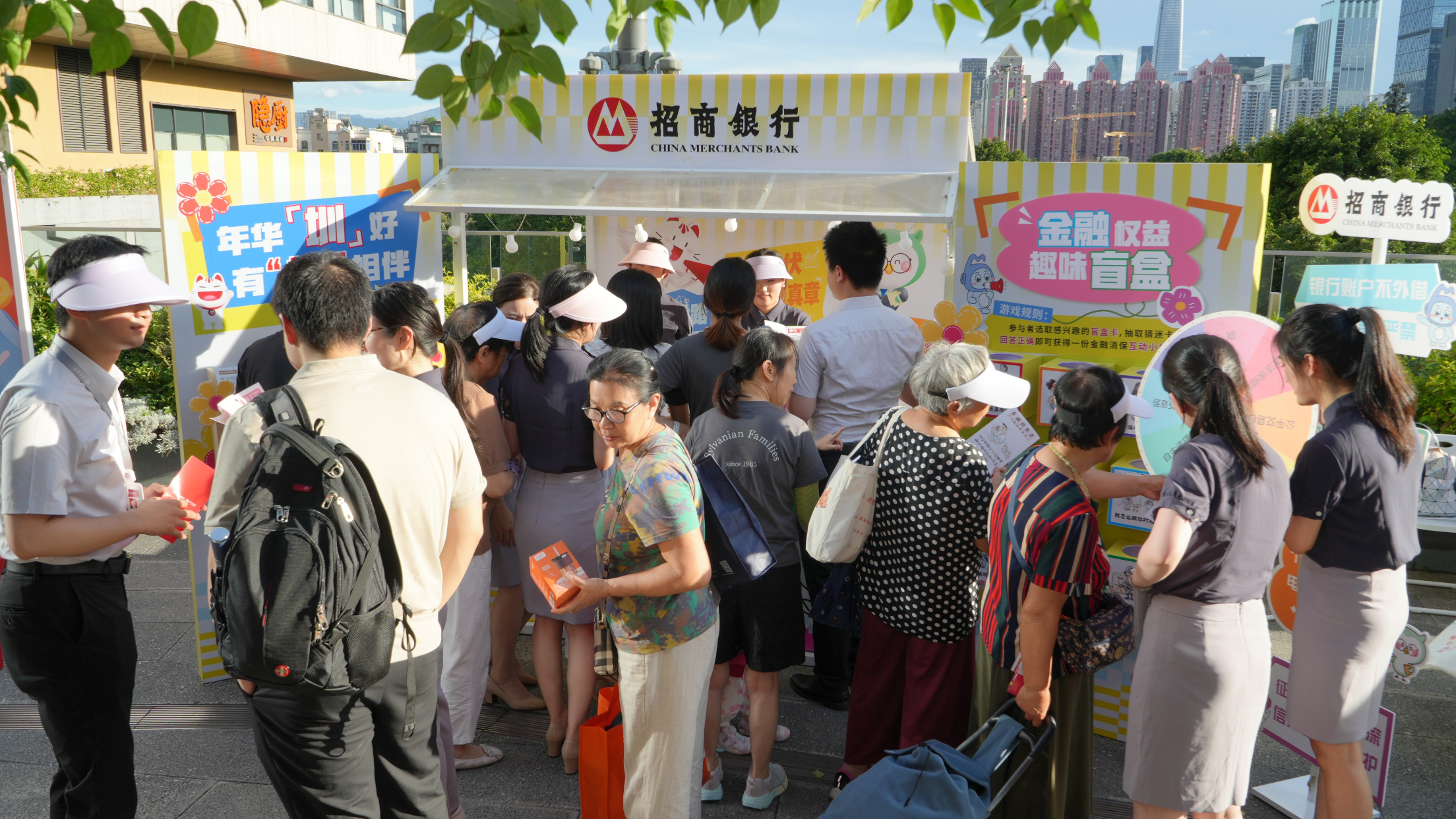 重阳敬老新举措，招商银行深圳分行颐年卡书写智慧养老新篇章