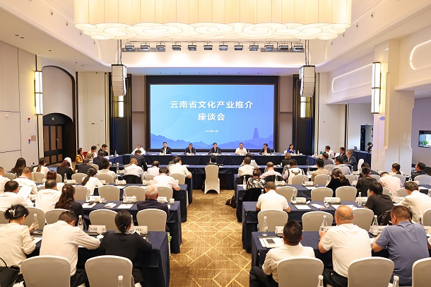 楚雄彝绣“出山出海”，照亮文化富民路 ——三大时装周联袂启幕，传统技艺绽放国际舞台