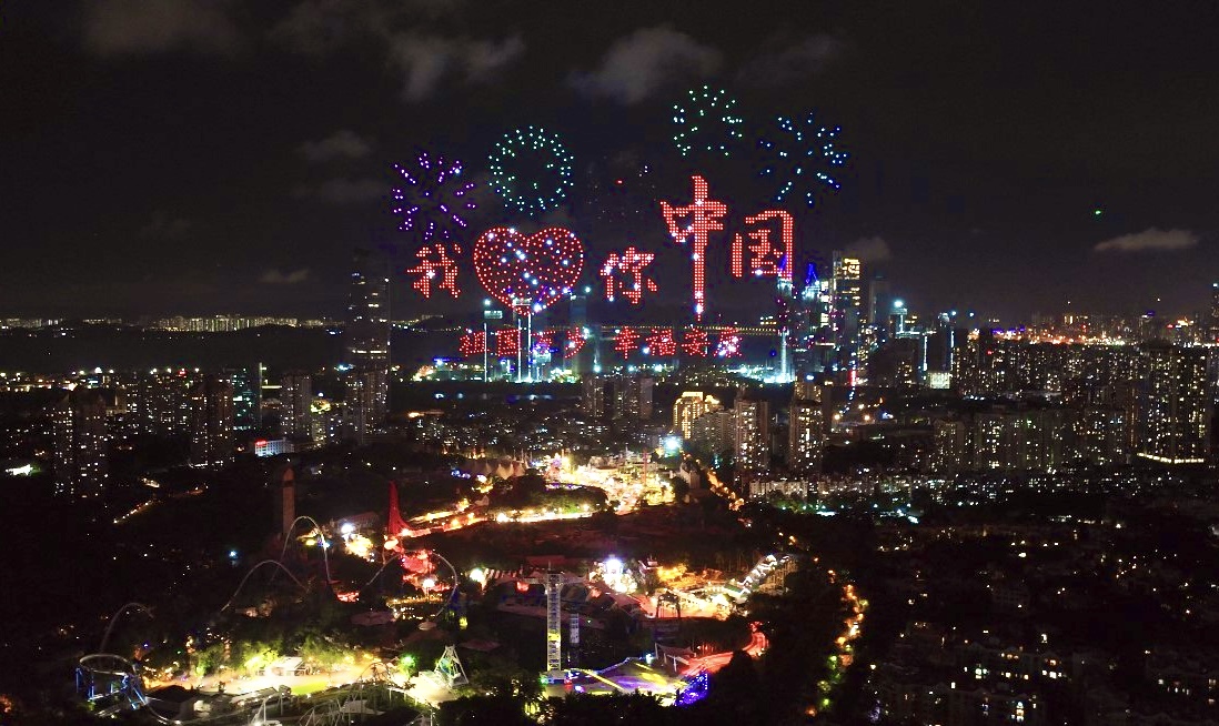 深圳欢乐谷国庆潮玩盛典启幕：千架无人机映夜空，百场演艺燃动双节