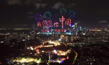 深圳欢乐谷国庆潮玩盛典启幕：千架无人机映夜空，百场演艺燃动双节