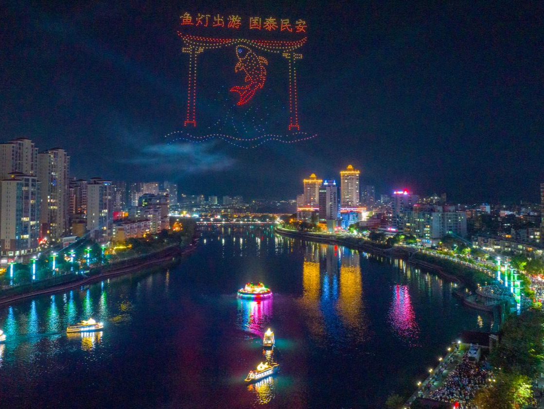 鱼灯夜游 国泰民安 河源“双节”同庆乐未央