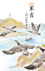 （图表·插画）图说节令·寒露丨寒生露凝，与万物共沉静（5）