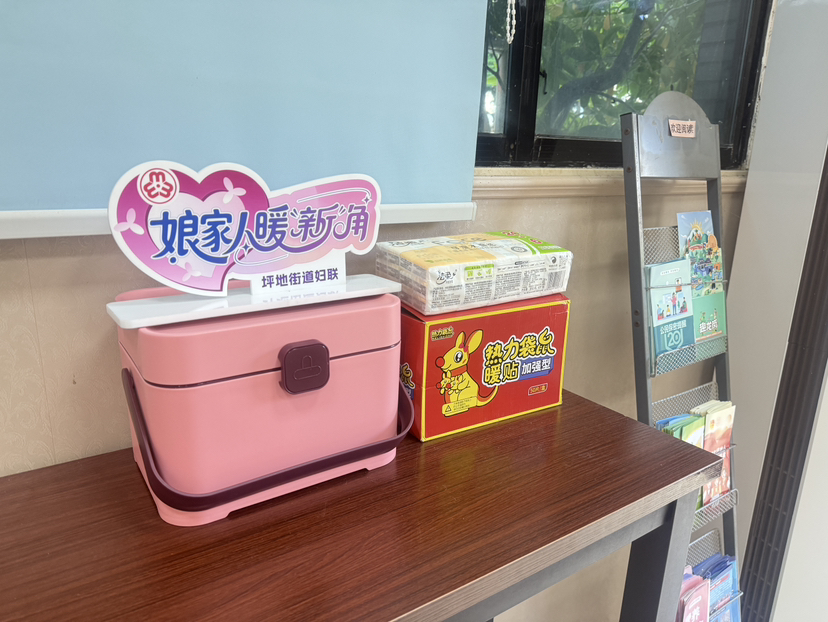坪地街道“娘家人暖心角”：守护“三新”妇女，经验全区推广
