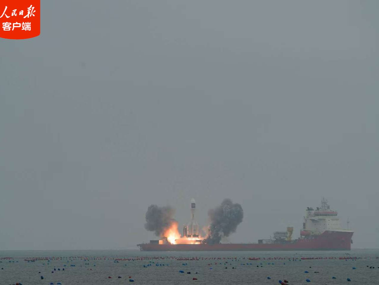 引力一号遥二火箭海上发射成功！