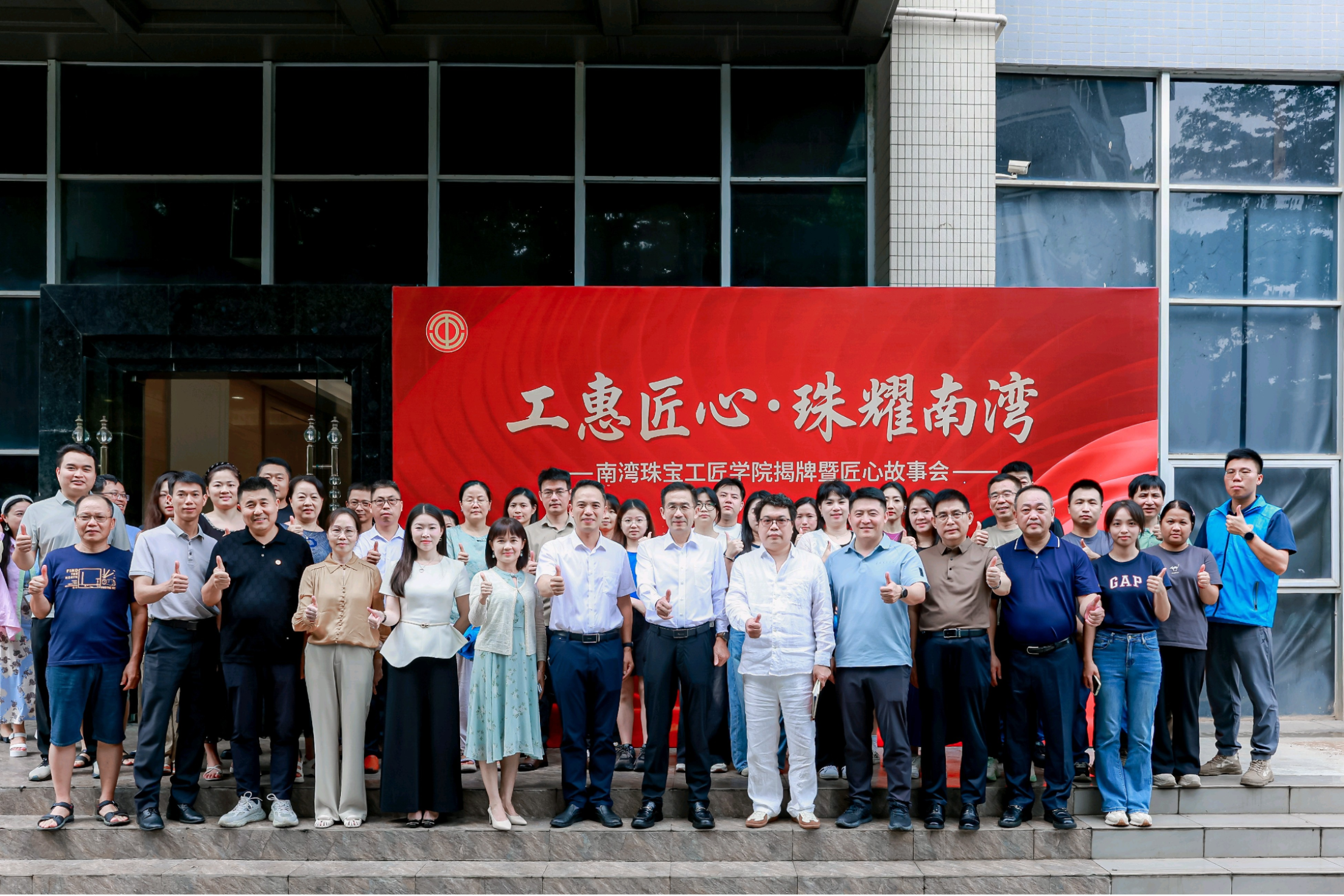 从“三链”融合到幸福矩阵，南湾基层工会“李朗模式”创新解码