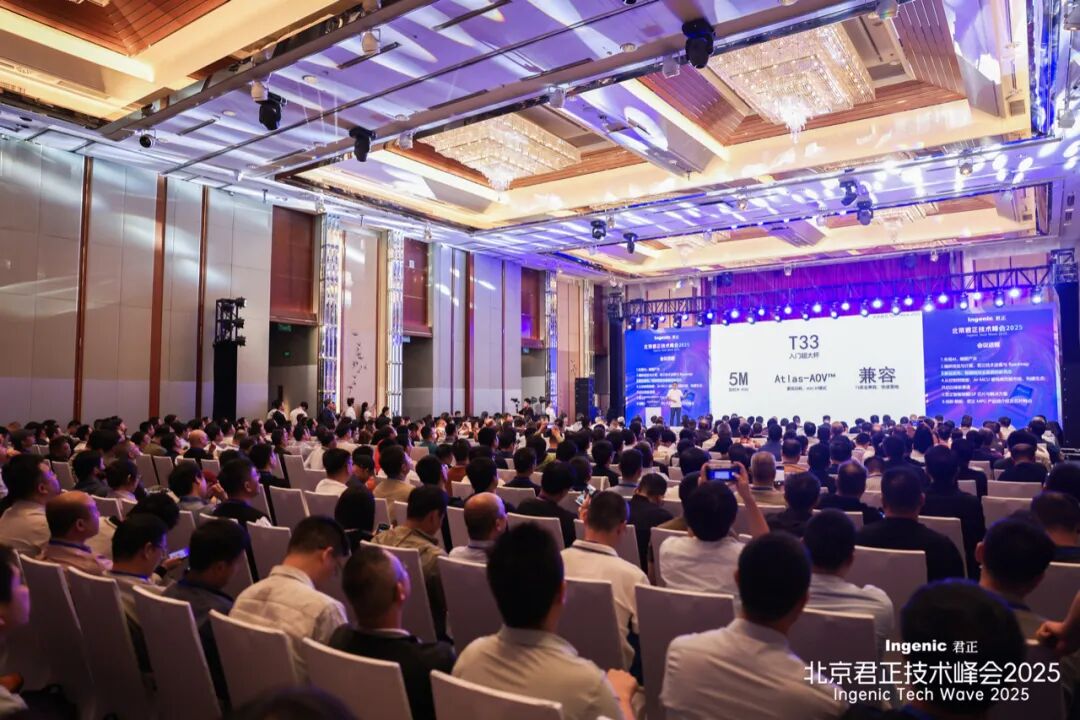 北京君正发布多款AI与视觉芯片新品 全面布局智能物联生态