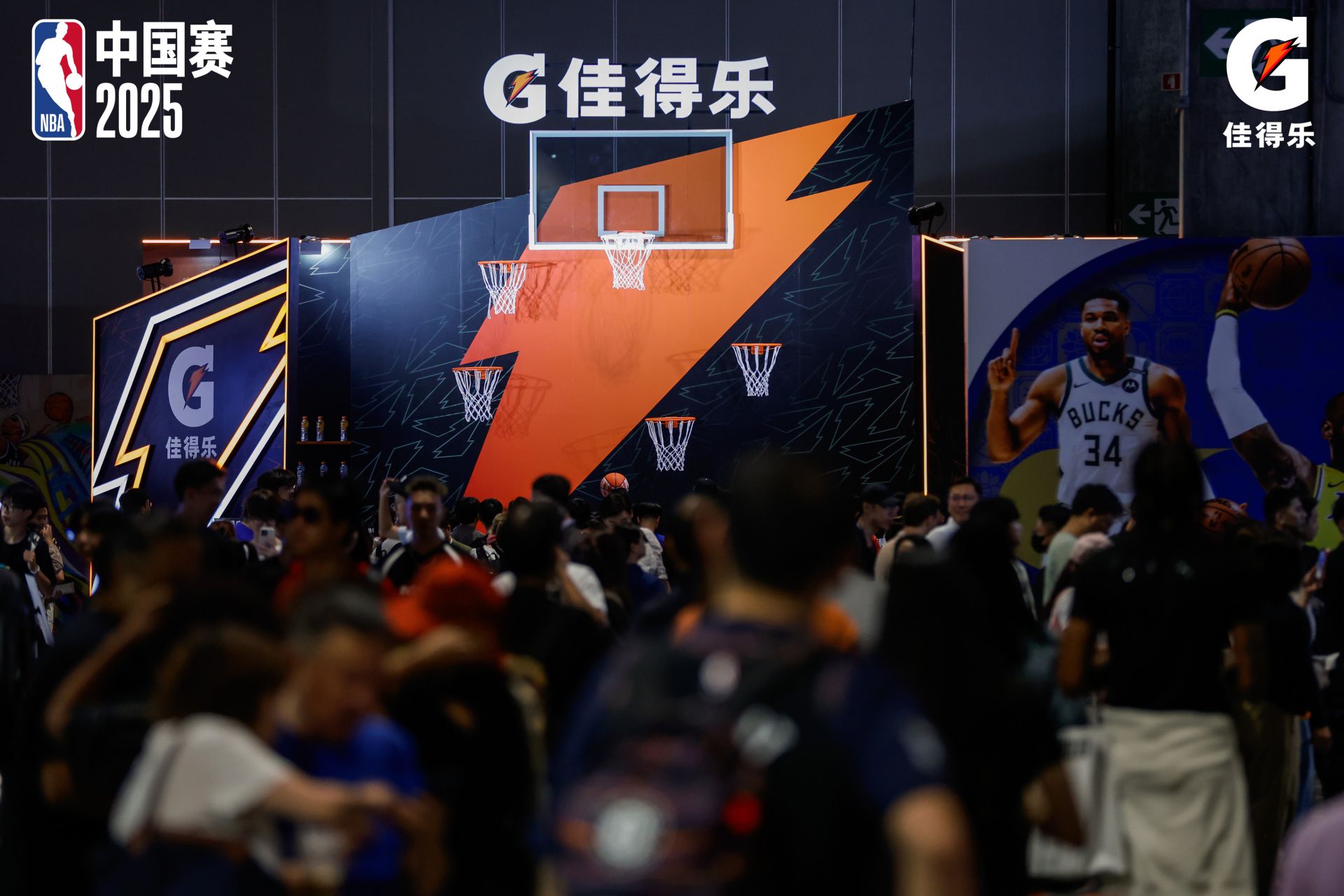 佳得乐与NBA续签全球合作协议