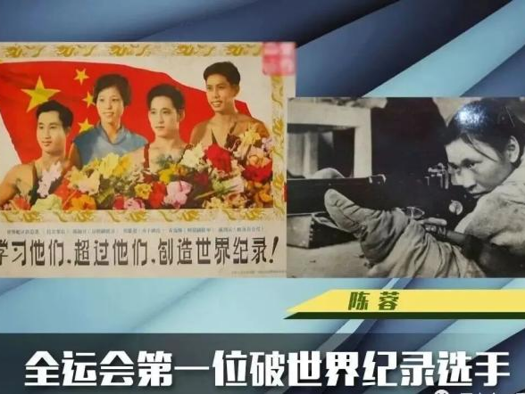 跳舞也能拿金牌？关于十五运的这些知识，你都知道吗~