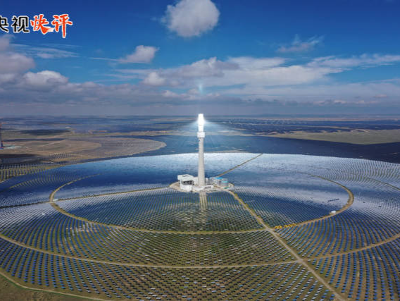 不断开创以中国式现代化全面推进强国建设、民族复兴伟业新局面