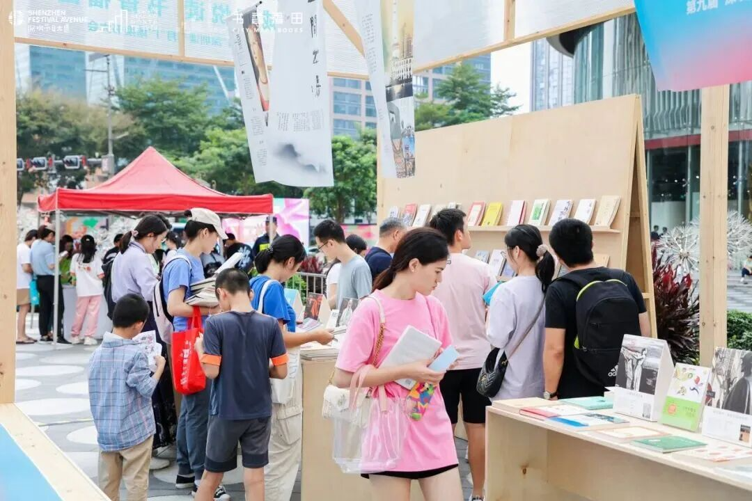 10月30日启幕！深圳读书月福田分会场来了，300+场活动解锁“智慧阅界”