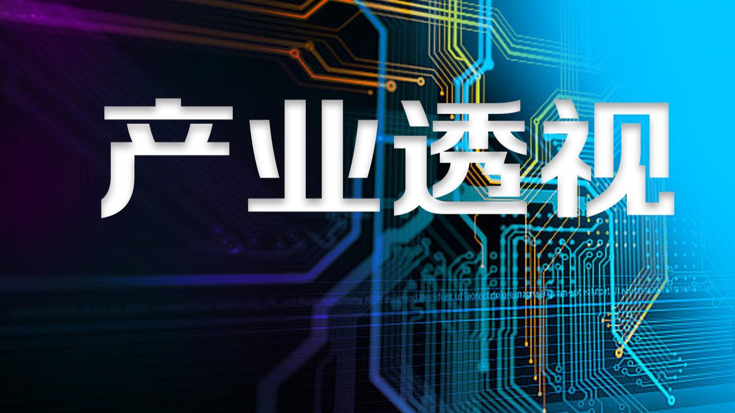 年内涨超94%！中国铝业创15年来新高